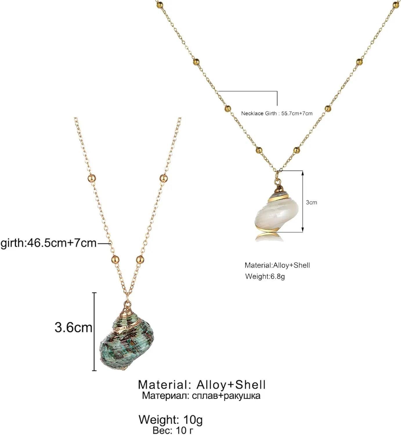 5Pcs Natural Scallop Conch Seashell Necklace Inlaid with Gold Rimmed Sea Shell Necklace Adjustable Seashell Jewelry Gifts for Women